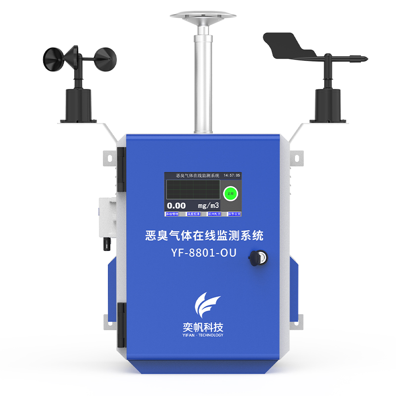 惡臭氣體檢測儀器